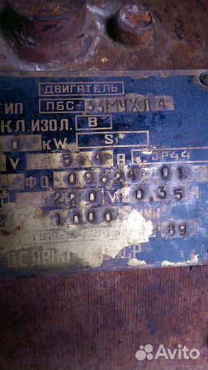 Электромотор пбл-33 мухл4