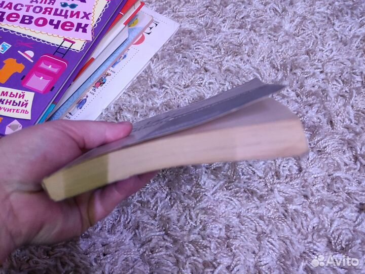 Дело производства Давыдова Рыбаков