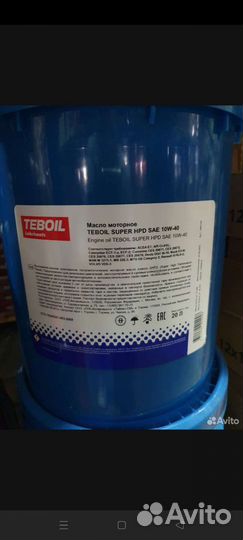 Масло teboil 10W40 для дизельных двс