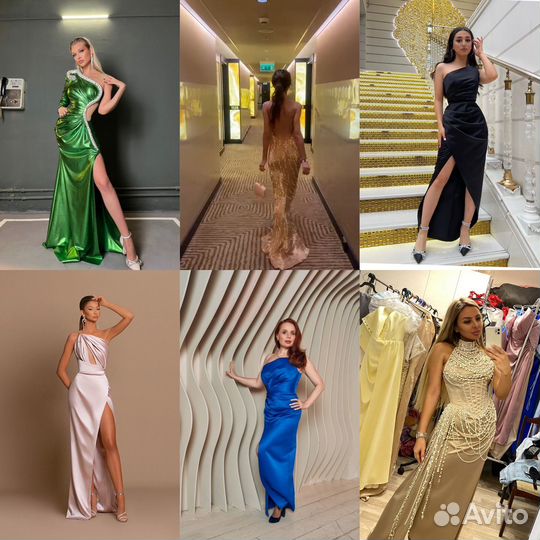 Много вечерних платьев