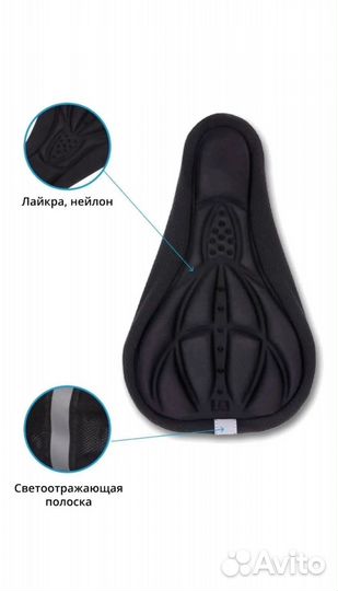 Горный велосипед