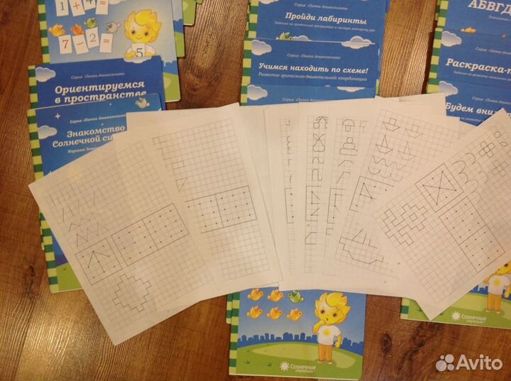 Папка дошкольника солнечные ступеньки (22 папки)