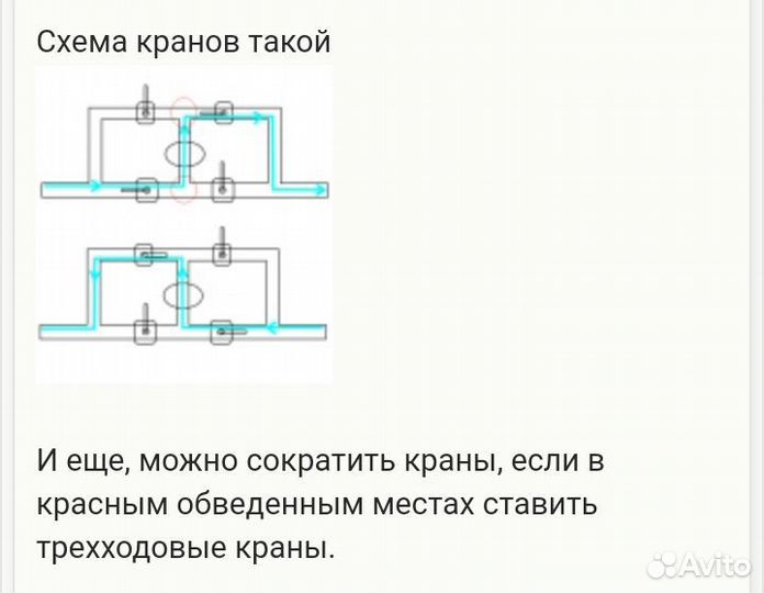 Насосная станция