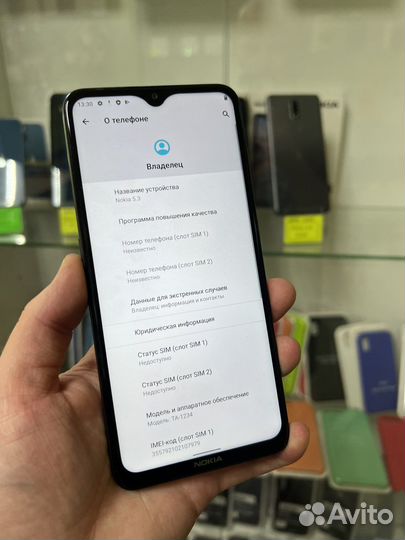 Nokia 5.3 3/64