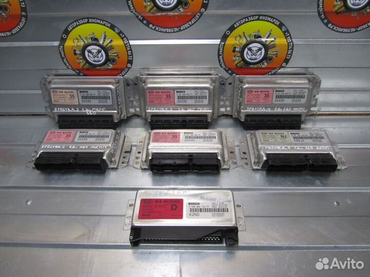 Блок управления двс Kia Spectra 1.6л S6D мкп акп