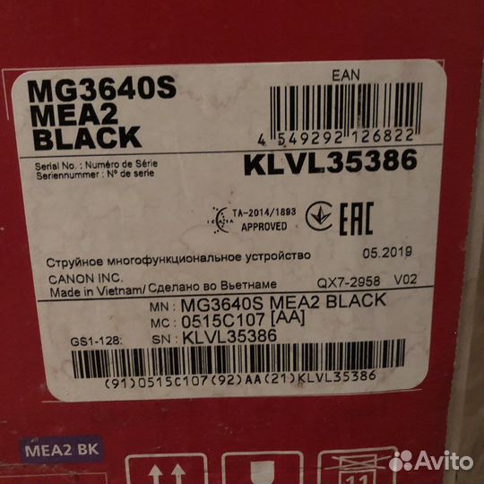 Струйный цветной принтер/сканер Cannon MG3640S