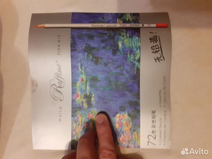 Карандаши цветные Marco Raffine 7100 в пенале