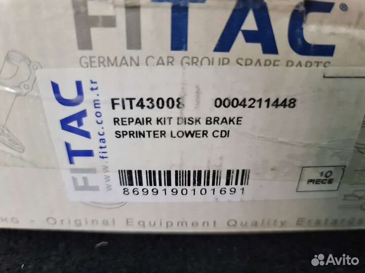 Ремкомплект переднего суппорта Mercedes Sprinter