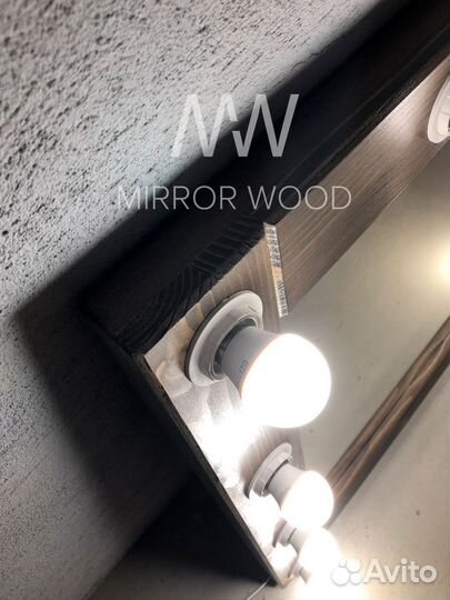 Гримерное зеркало с лампочками