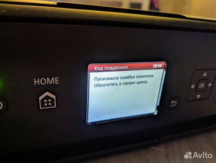 Мфу Canon Pixma TS5040 (Принтер/Копир/Сканер)