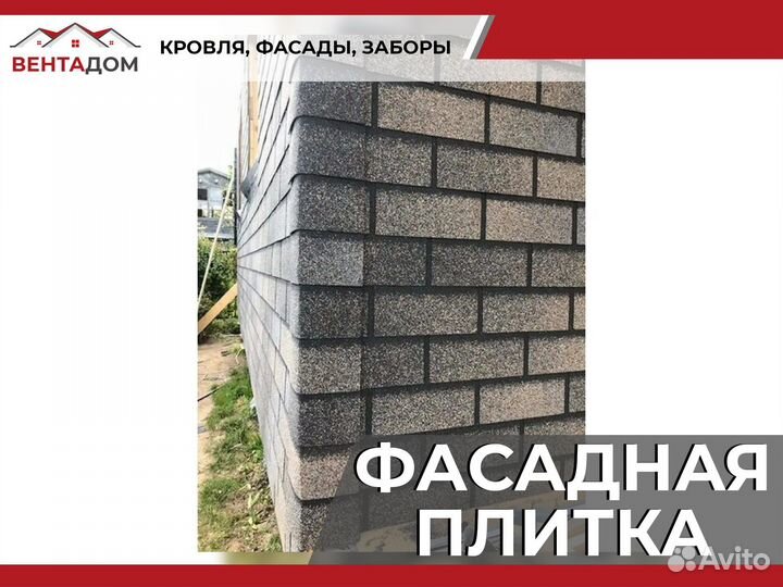 Фасадная плитка Docke brick