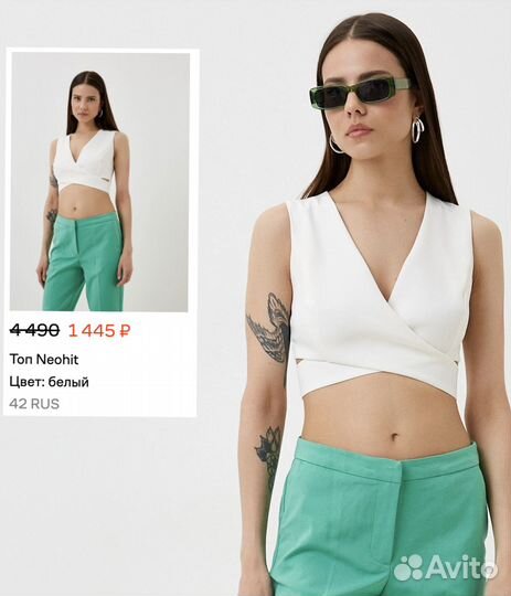 Топ белый (42)