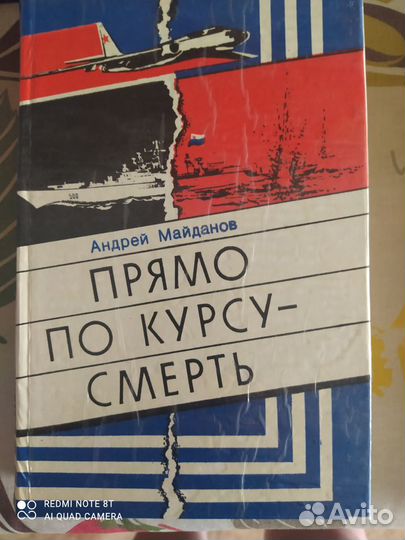 Приключения, детективы Бэтмен Анжелика и др