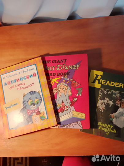 Английский для малышей