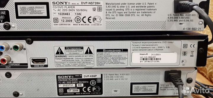 Dvd плеер с караоке