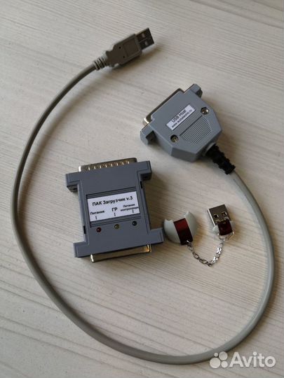 Загрузчик пак v.3 CombiLoader