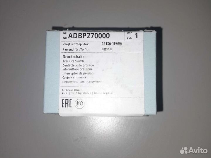 Переключатель высокого давления, кондиционер