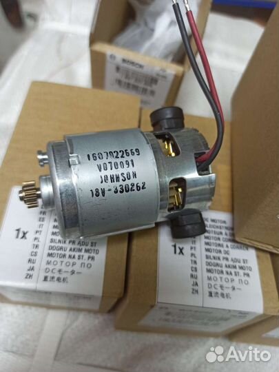 Bosch оригинал опт