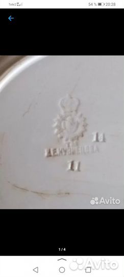Блюдо Кузнецова