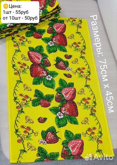 Кухонные полотенца разных расцветок и размеров