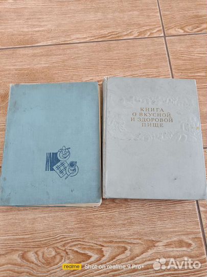 Книги все о еде и не только