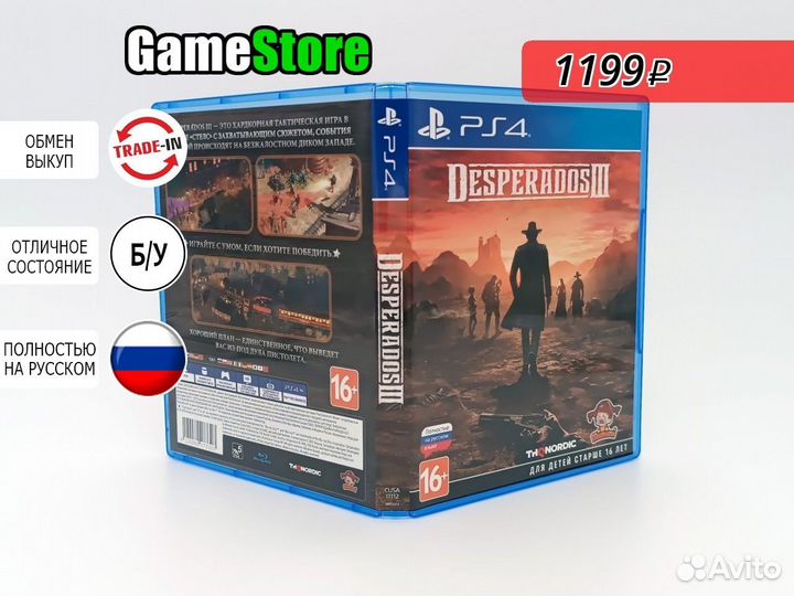 Desperados 3 Русская версия PS4 б/у