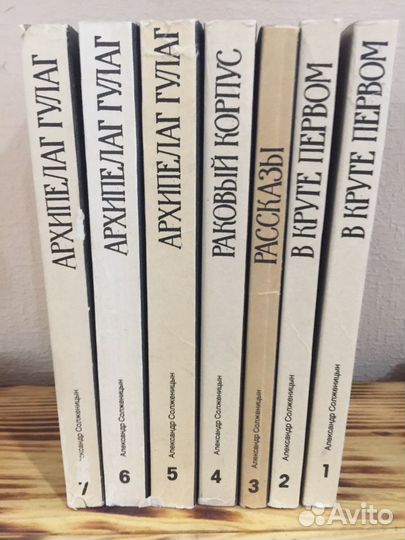 Полные собрания сочинений