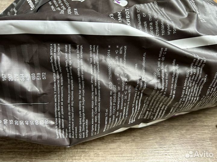 Корм для собак blitz 15кг