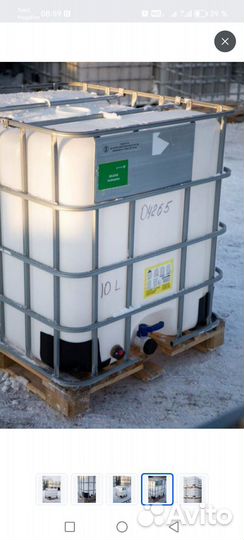 Еврокуб 1000л бу