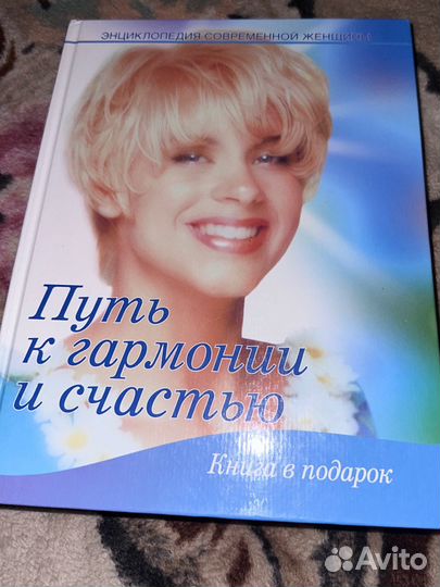 Книга