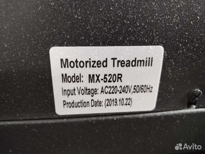 Беговая дорожка Unixfit MX-520R