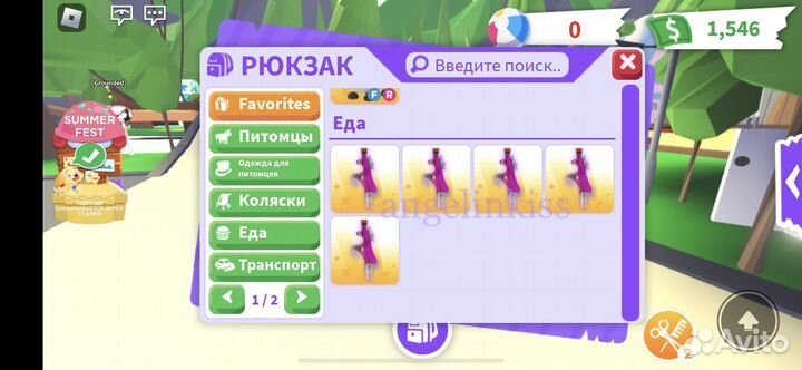 Петы в адопт ми цены в описании