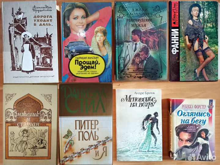 Женский исторический роман