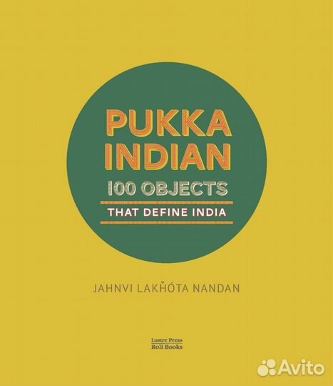 Книга Pukka Indian: 100 Objects that Define India