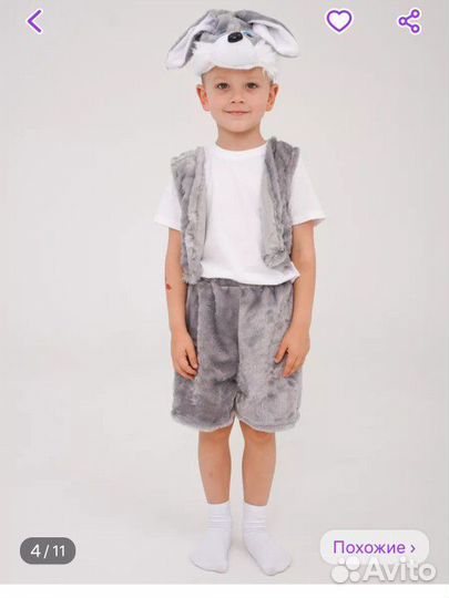 Аренда, прокат карнавальный костюм зайчика