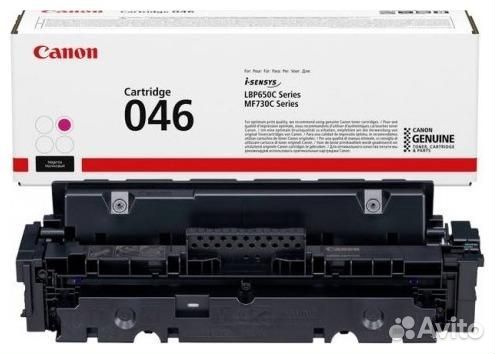 Картридж Canon Cartridge 046M (1248C002) 1344564