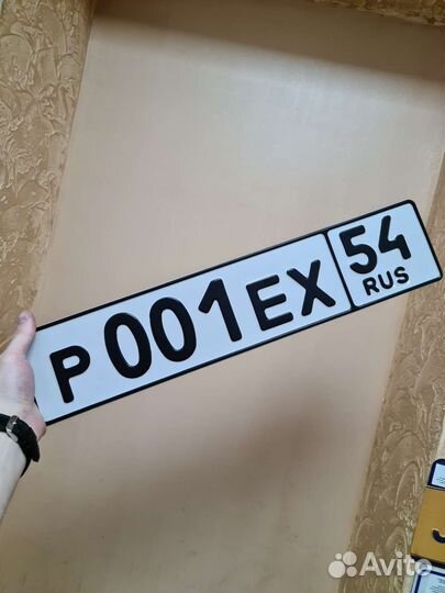 Изготовление госномеров