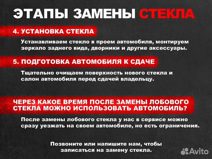 Лобовое стекло Mercedes GLK-Класс I (X204)