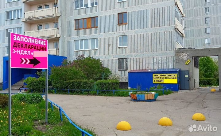 Декларации 3- НДФЛ