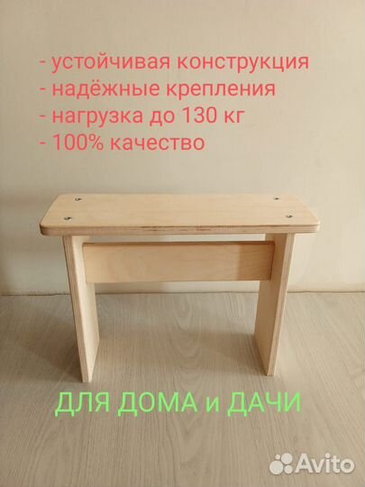 Садовая скамейка, лавочка для прополки