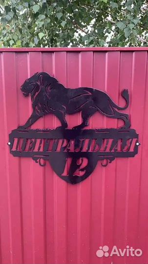 Плазменная резка металла