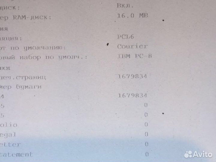 Принтер kyocera fs-4200dn