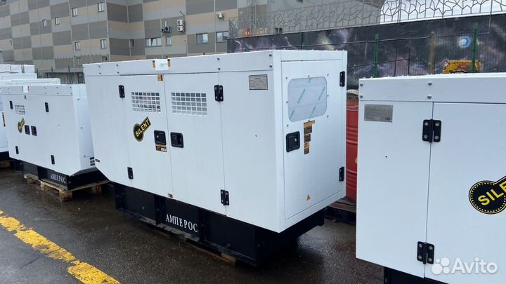 Дизельный генератор 40 кВт амперос (в кожухе)