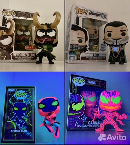 Funko pop Marvel