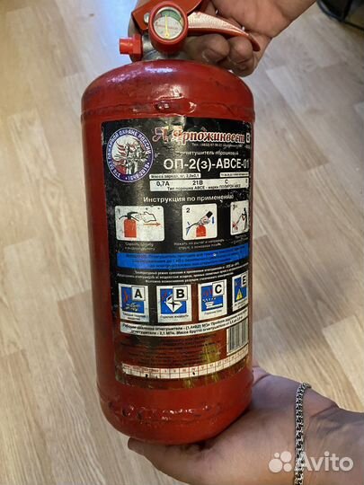 Огнетушитель автомобильный