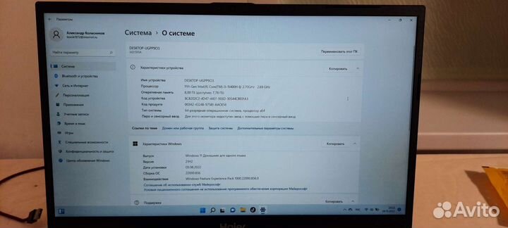 Игровой ноутбук haier