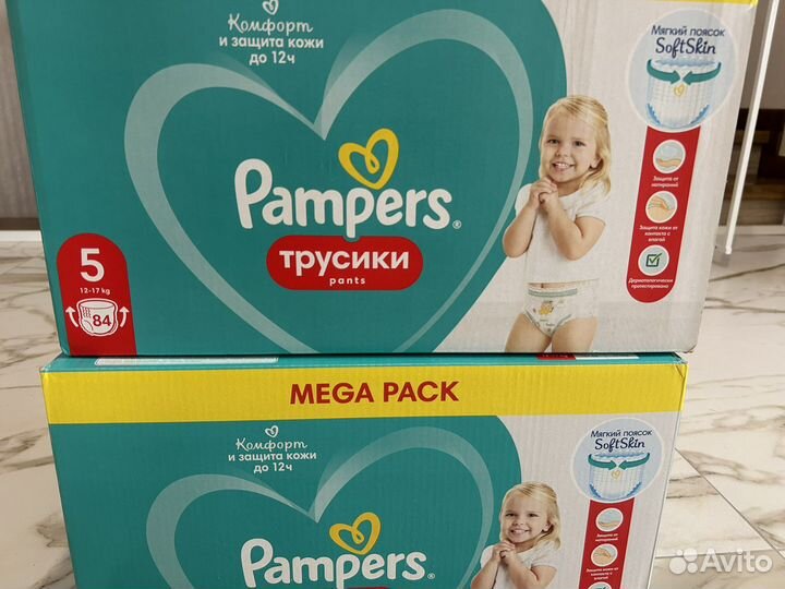Подгузники трусики памперс 5