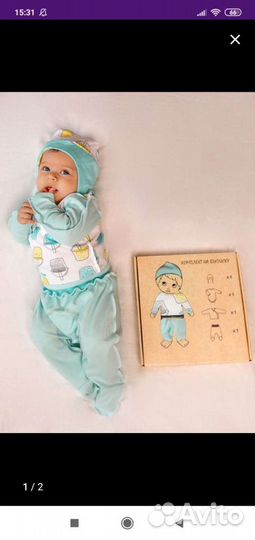 Комплект на выписку р56