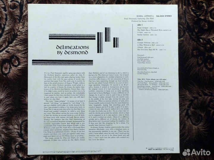 Paul Desmond Jim Hall – Bossa Antigua Japan 1982 2