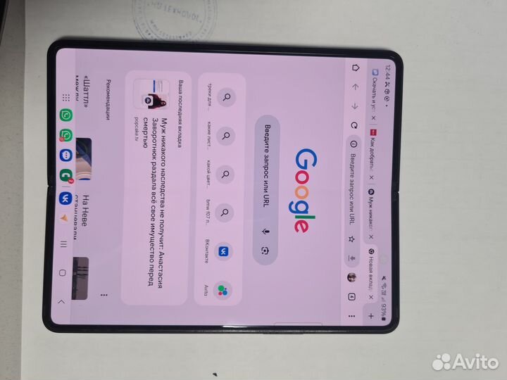 Samsung Galaxy Z Fold3 5G, 12/256 ГБ